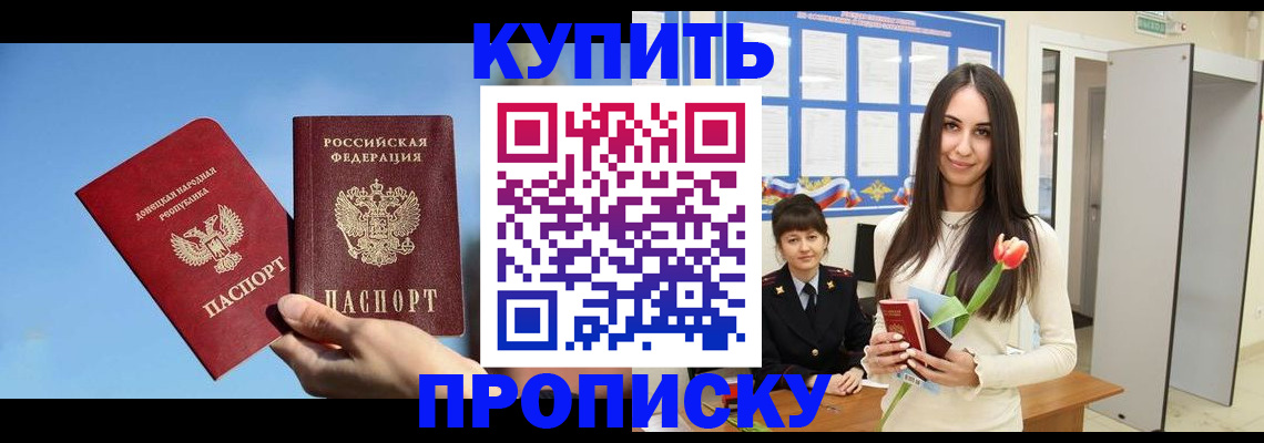 временная регистрация гарантия в Ухте