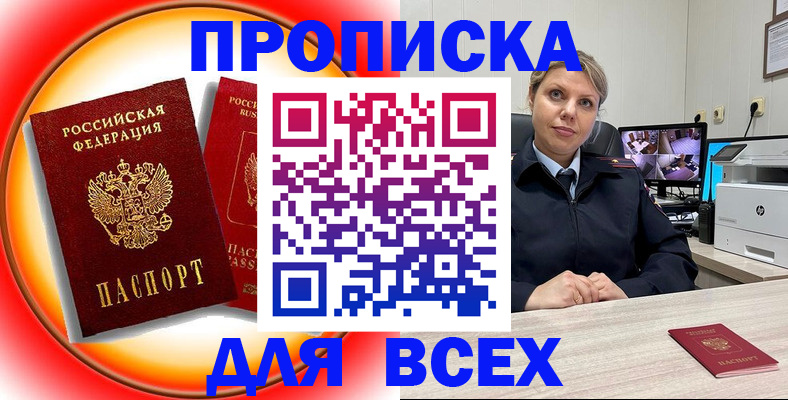 временная регистрация гарантия в Ухте