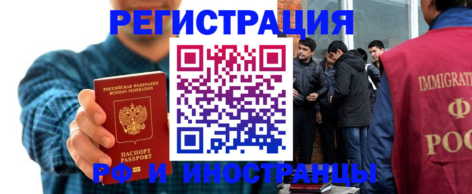 пропишу в квартире в Ухте